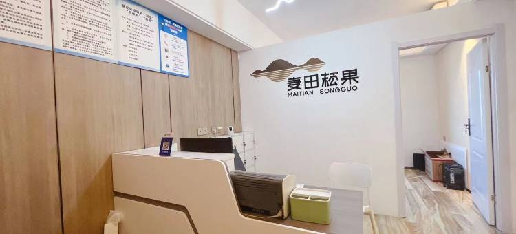 郑州麦田菘果酒店(博雅广场店)图片