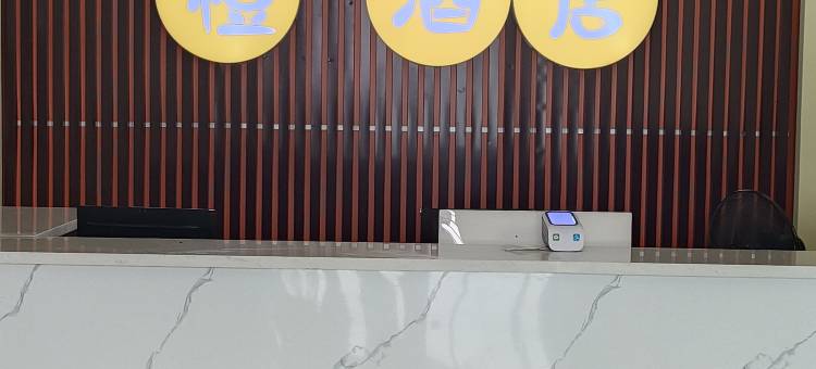 沁阳橙子酒店图片