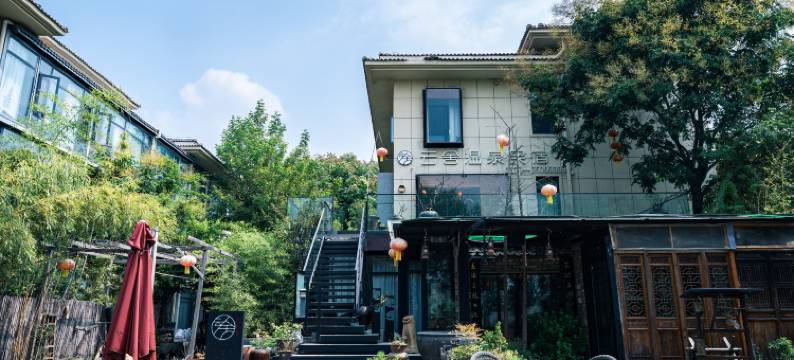 花庭兰舍·云舍温泉民宿图片