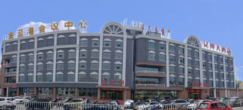 女神大酒店(十六中店)图片