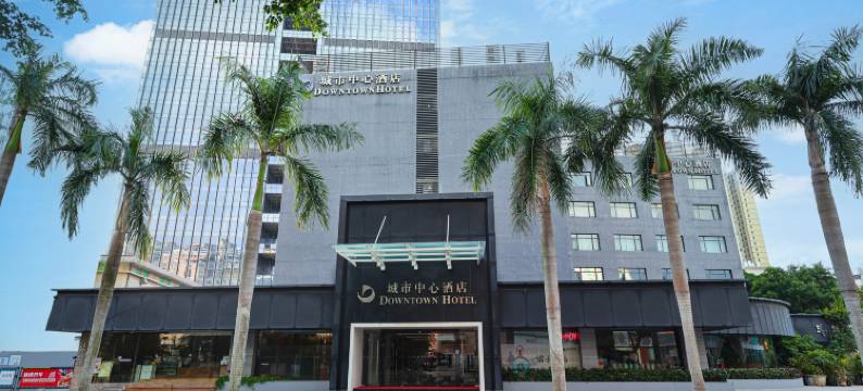 珠海城市中心酒店(珠海渔女爱情邮局情侣路海滨泳场店)图片