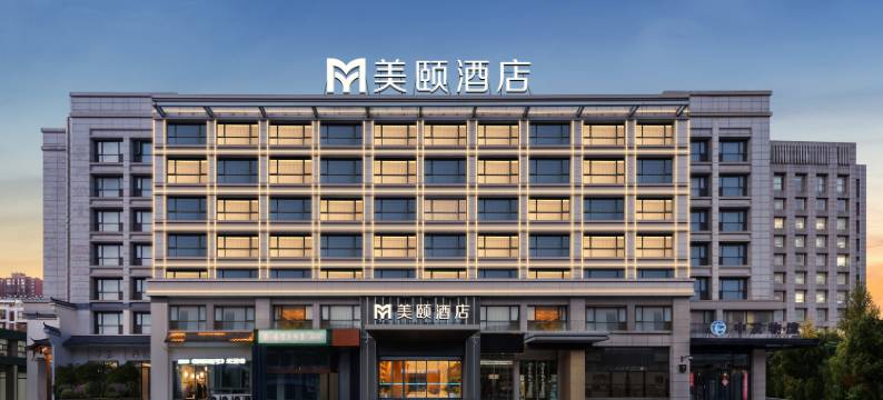 美颐酒店(盐城万达广场店)图片