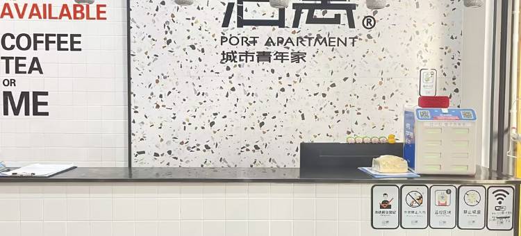 泊寓(深圳坂田五和长发店)图片