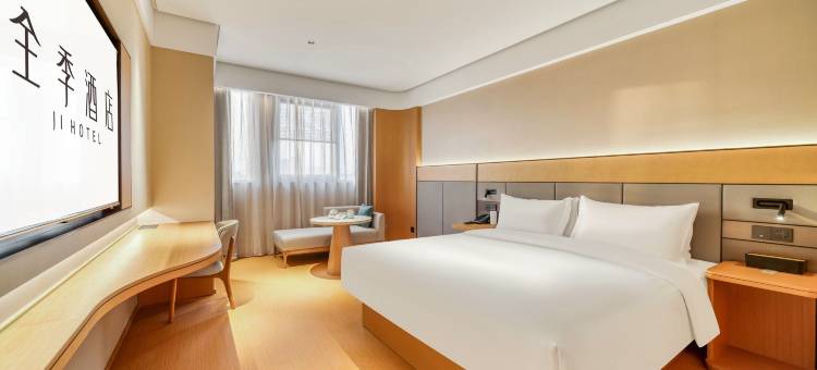 全季酒店(诸暨店口店)图片