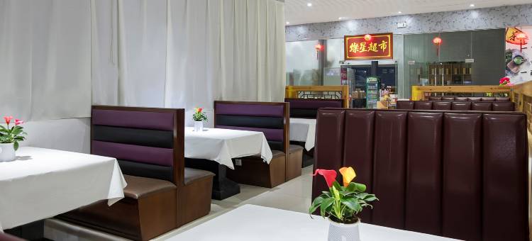 怀化皇订酒店(高铁南站国际汽车城店)图片