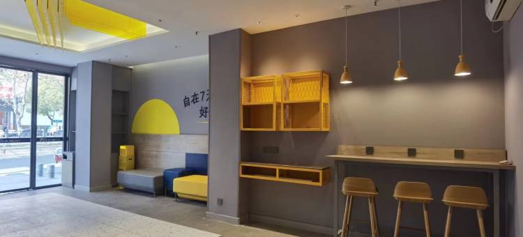 7天酒店(贵阳甲秀楼省人民医院店)图片