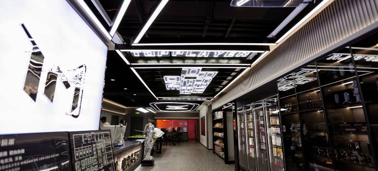 七台河IM电竞头号玩家电竞酒店图片