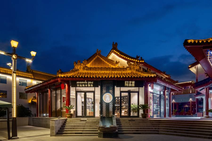 萬達悦華·隱喜民宿(武當山售票大廳門口店)
