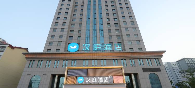 汉庭酒店(潍坊诸城和平街店)图片