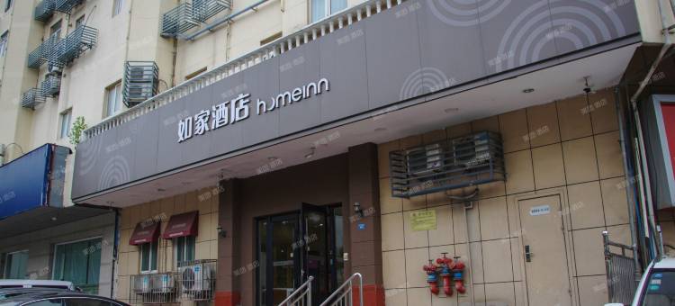 如家酒店(徐州解放南路矿业大学店)图片