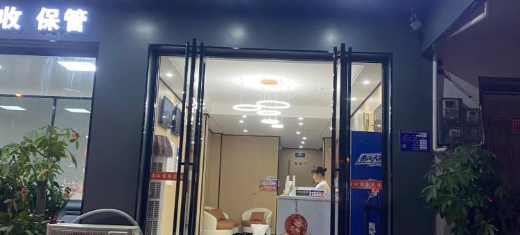 临江商务宾馆(春苑路店)图片