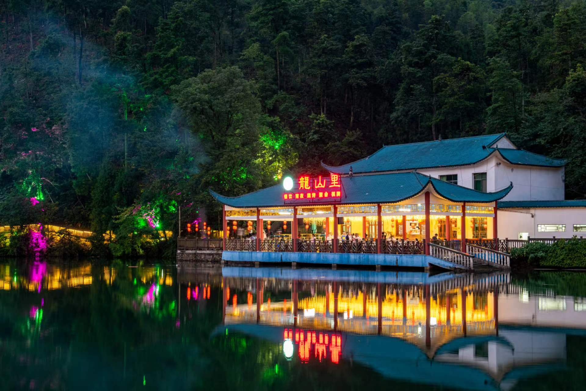 Longshan HotelOver view