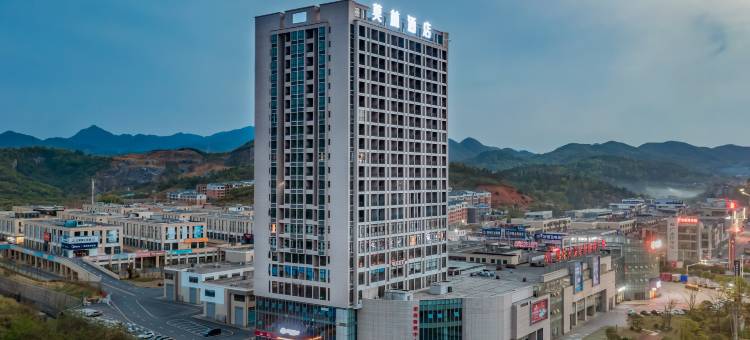 莫林酒店(郴州西站万华汽车城店)图片