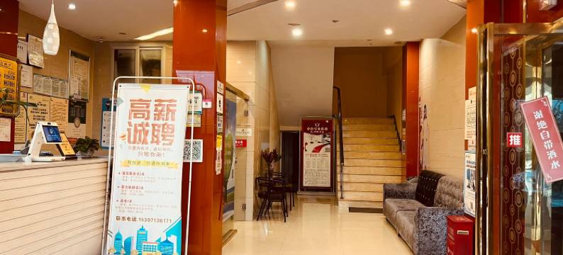 武汉鑫隆商务宾馆(湖北第二师范学院店)图片