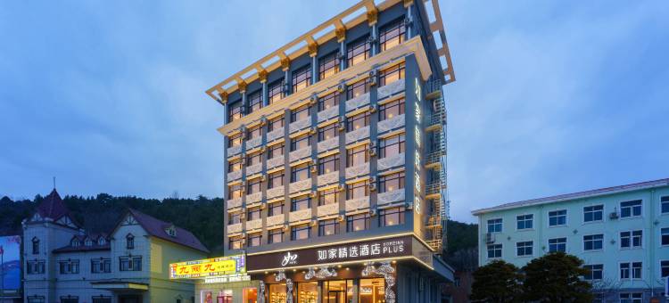 如家精选酒店(大连旅顺大商新玛特店)图片