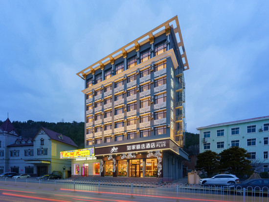 如家精选酒店(大连旅顺大商新玛特店)