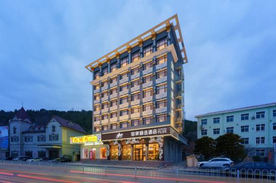 如家精选酒店(大连旅顺大商新玛特店)