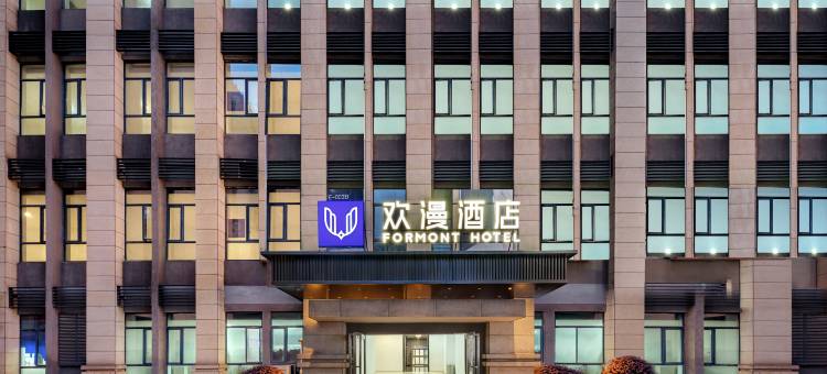 欢漫酒店(张家界中商广场大庸古城店)图片