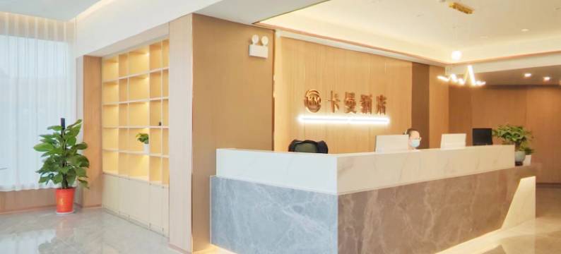 卡曼酒店(华一村店)图片