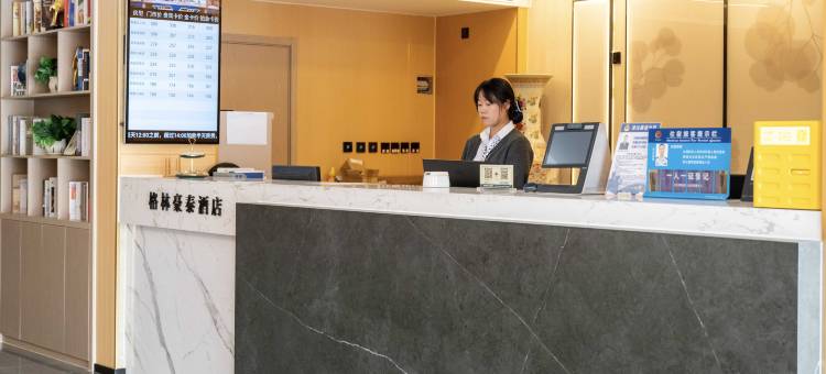 格林豪泰(天津津南国家会展中心南环路店)图片