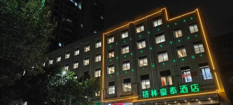 格林豪泰酒店(赣县中学西校区七鲤古镇店)图片