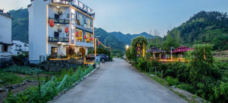 黄山休宁半山海·溪舍图片