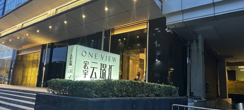 千禧·Ins美居(广州体育馆白云万达广场店)图片