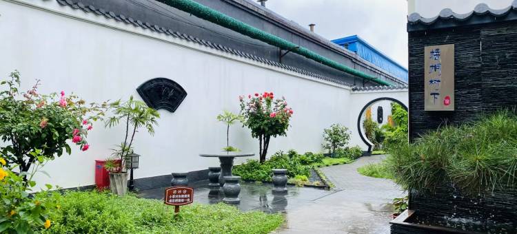 梧桐树下·茶宿(正定古城隆兴寺店)图片