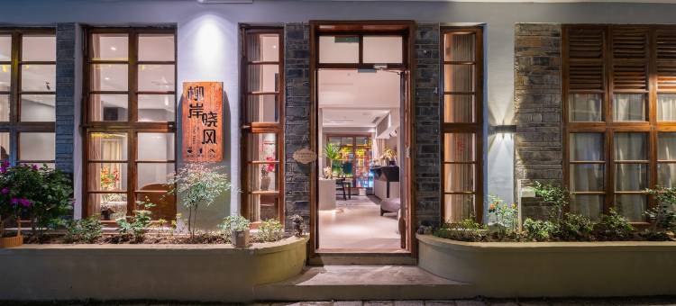 柳岸晓风Riverside Homestay民宿(镇远古城店)图片