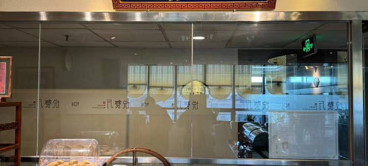 北京龙绍衡商务大厦图片