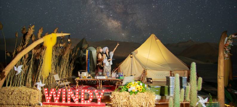 敦煌沙坡头野奢国际沙漠露营基地图片