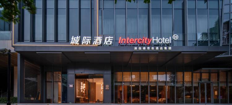 上海虹桥国展城际酒店图片