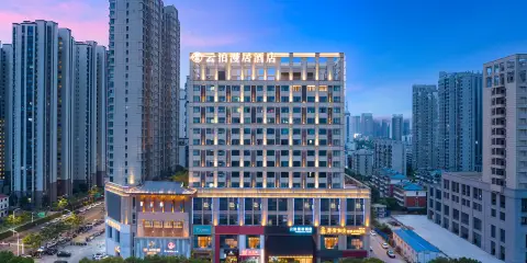 阜陽雲泊漫居酒店(潁州萬達廣場保利清河宋街店)