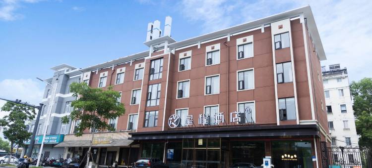 星程酒店(泰州万达广场店)图片