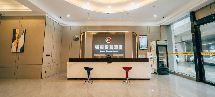 锦铂智慧酒店(南昌火车站店)图片