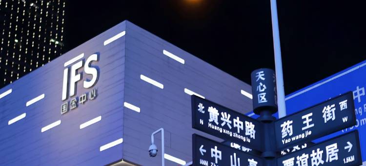 DONLI·懂里酒店图片