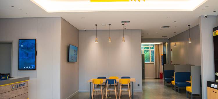 7天酒店(临夏州博物馆兴华锦绣城店)图片