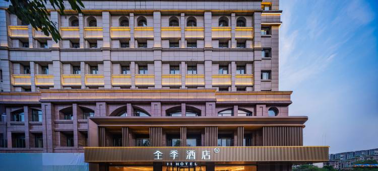 全季酒店(成都武侯祠红牌楼地铁站)图片