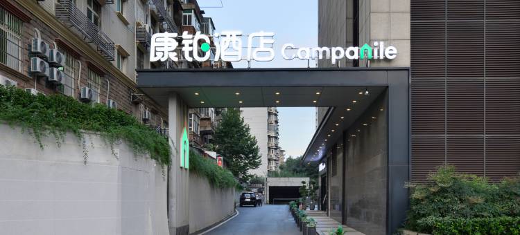 康铂酒店(武汉中南路地铁站店)图片