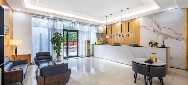 戈美思酒店(天津奥体中心华苑地铁站店)图片