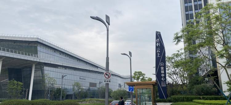 湖畔安隅民宿(东安湖体育公园店)图片