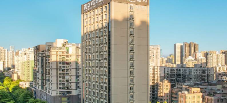深圳富邦国际酒店(南山科技园店)图片