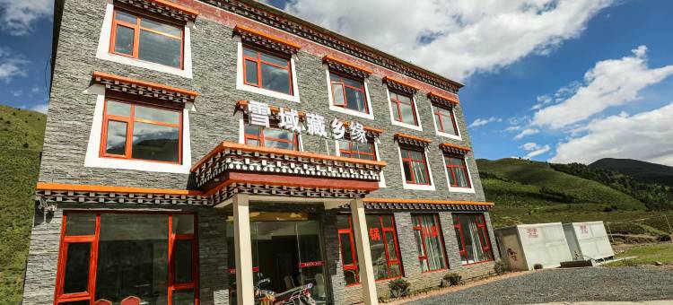 贡嘎山雪域藏乡缘民宿图片