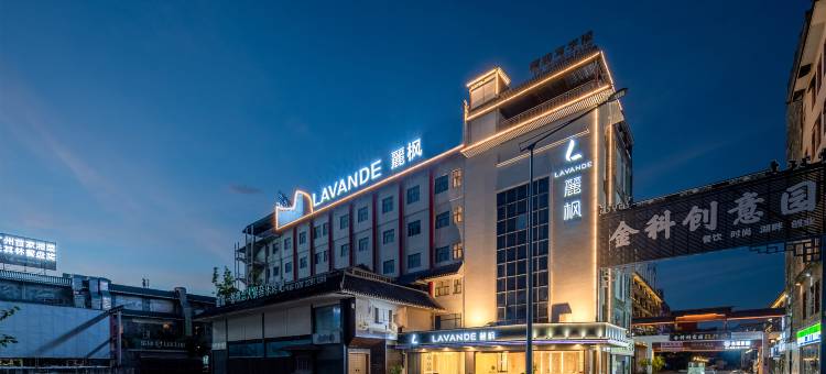 麗枫酒店(广州番禺长隆南村万博地铁站店)图片