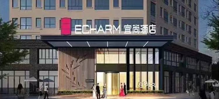 宜尚酒店(衢州龙游店)图片