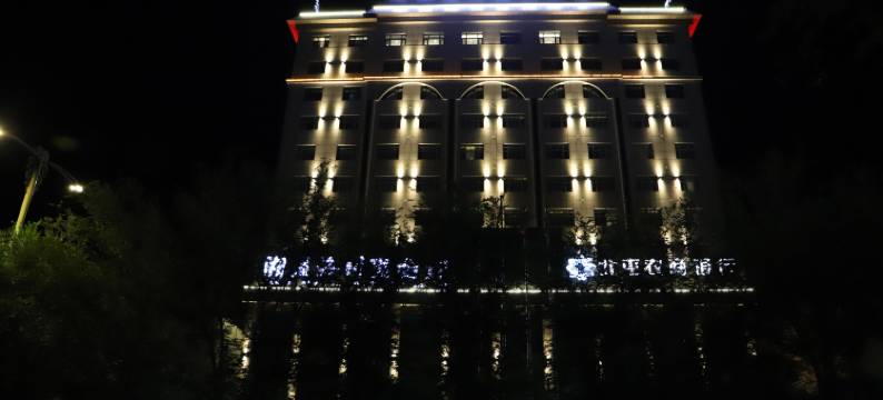 北屯湘溢海川国际酒店图片