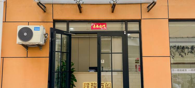 5678连锁宾馆(朝阳建设路店)图片