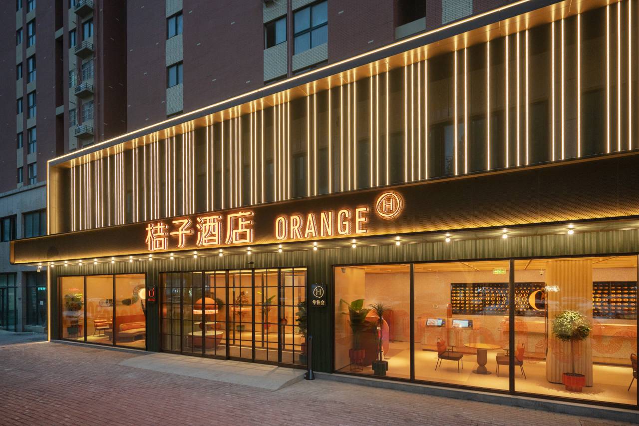桔子酒店(开封河南大学店)图片