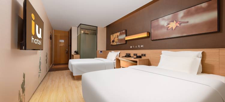 IU酒店(武汉光谷店)图片