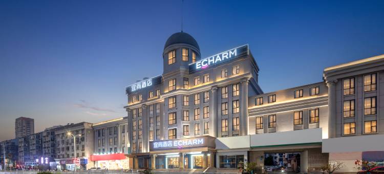 宜尚酒店(淮安第一人民医院淮阴师范学院店)图片